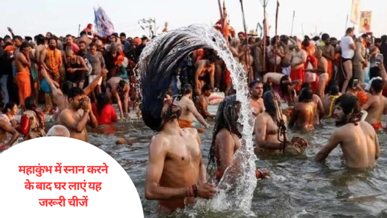 Maha Kumbh 2025