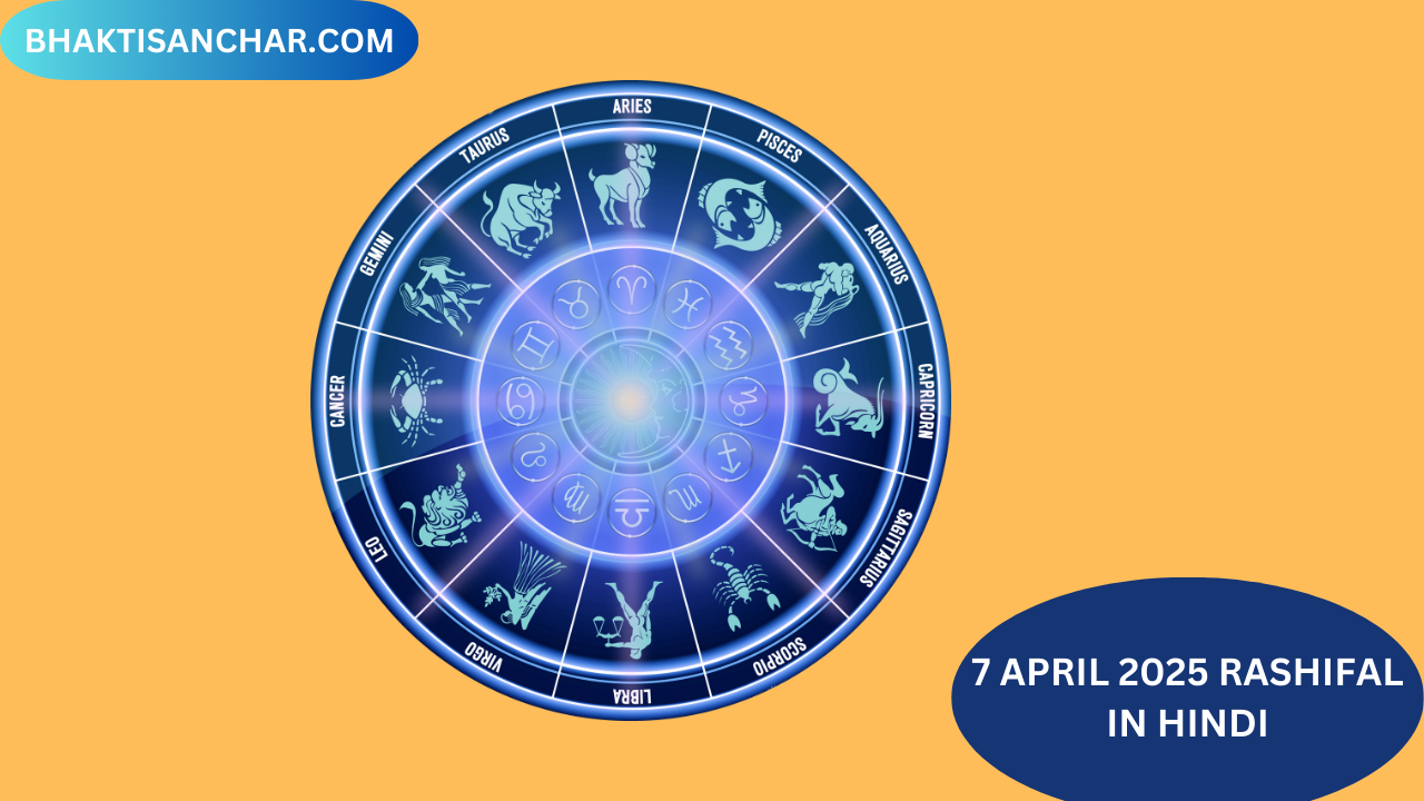 7 April 2025 Rashifal Hindi