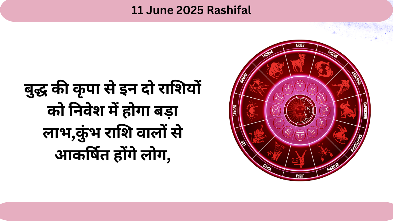 11 June 2025 Rashifal