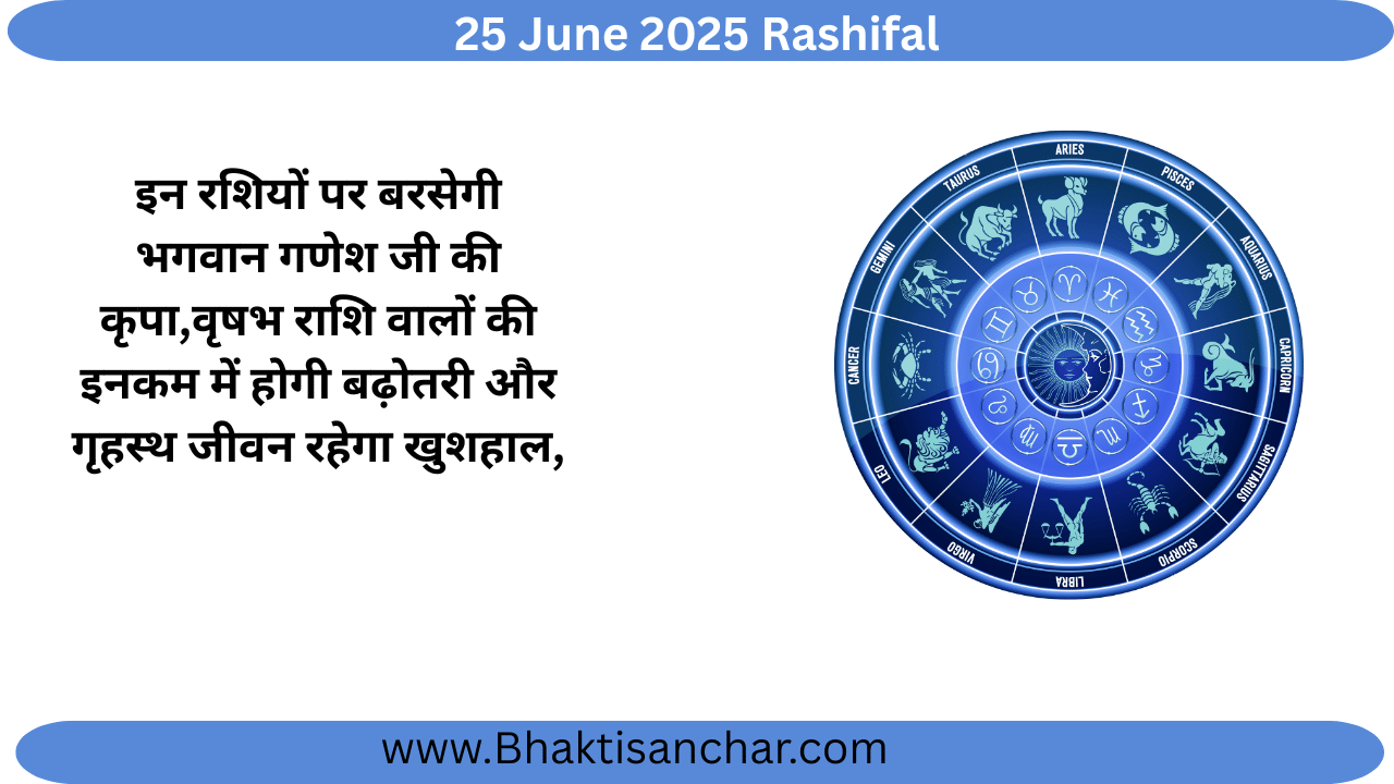 25 June 2025 Rashifal