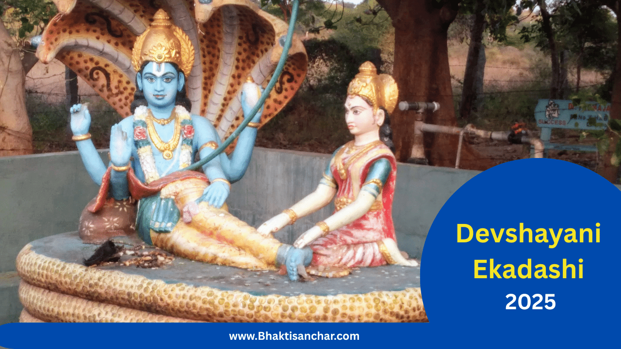 devshayani Ekadashi 2025