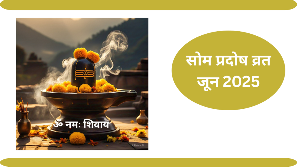 Som Pradosh Vrat 23 June 2025