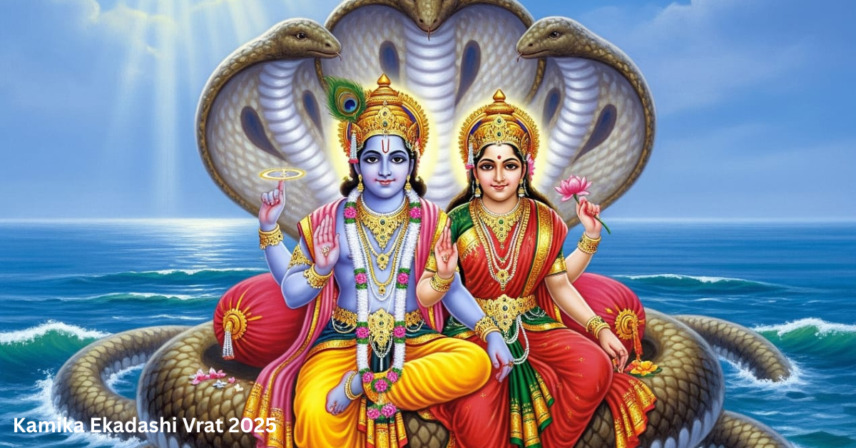 Kamika Ekadashi Vrat 2025