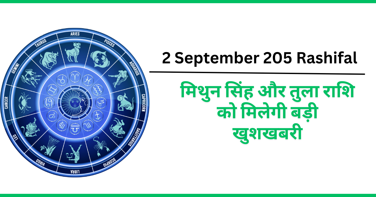 2 September 2025 Rashifal
