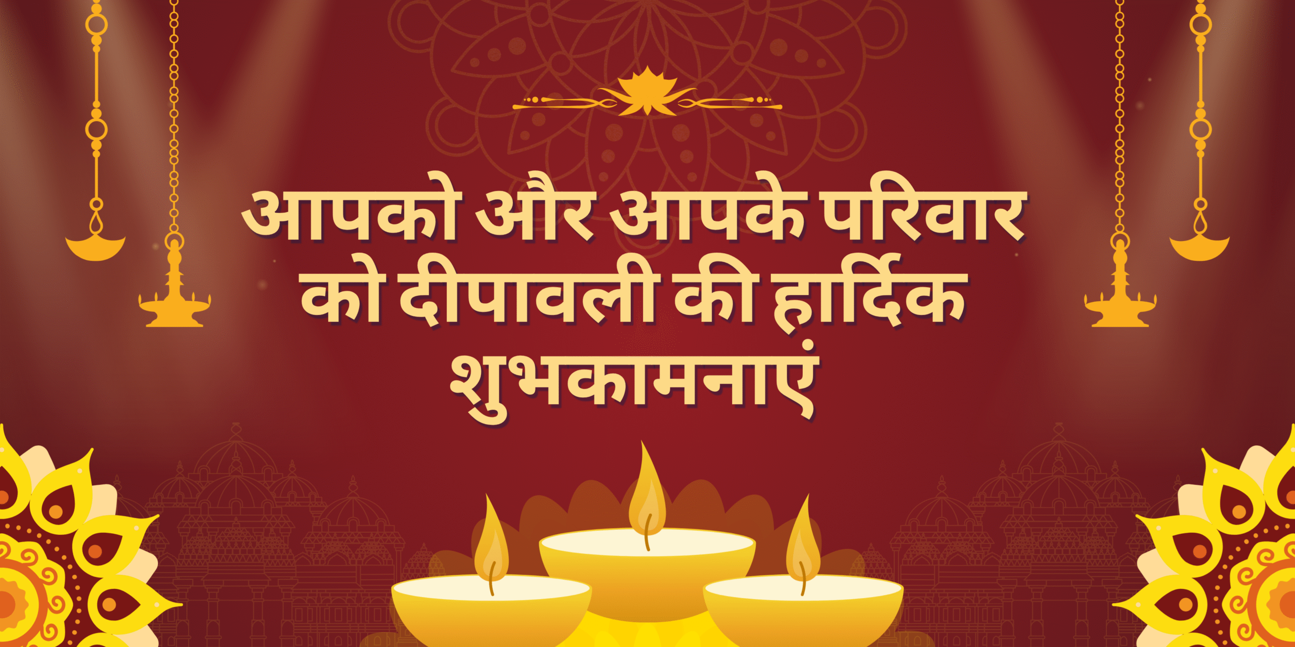 Diwali Quotes In Hindi