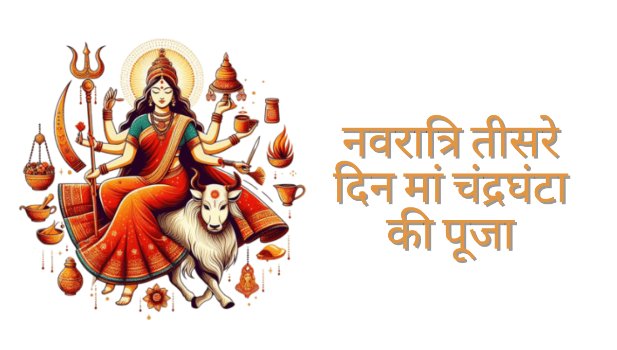 Navratri 3rd Day