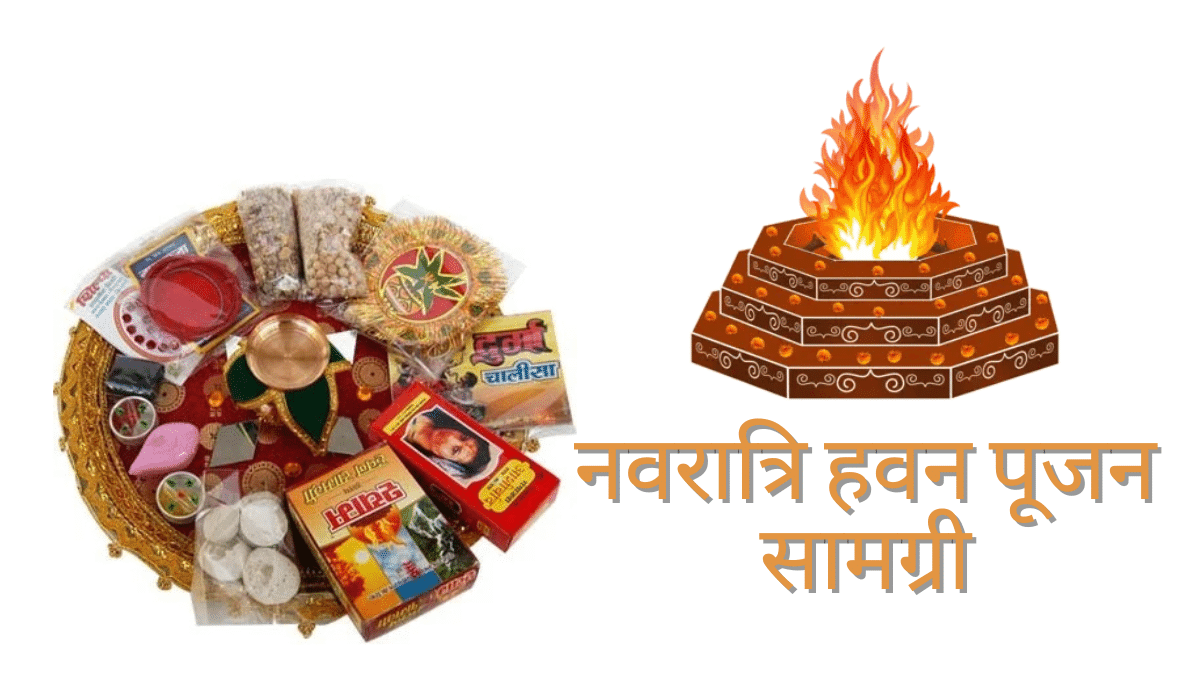 Navratri Hawan Samagri List