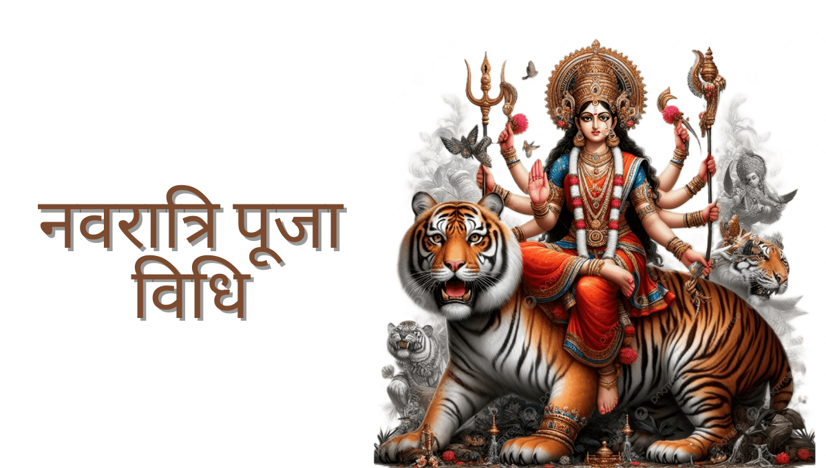 Navratri Puja Vidhi