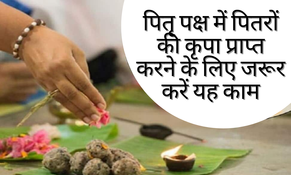 Pitru Paksha 2025