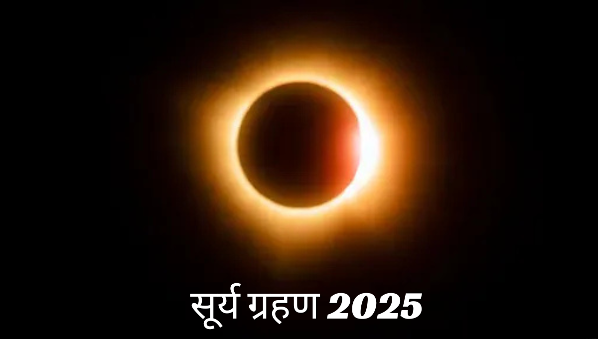 Surya Grahan 2025 Date