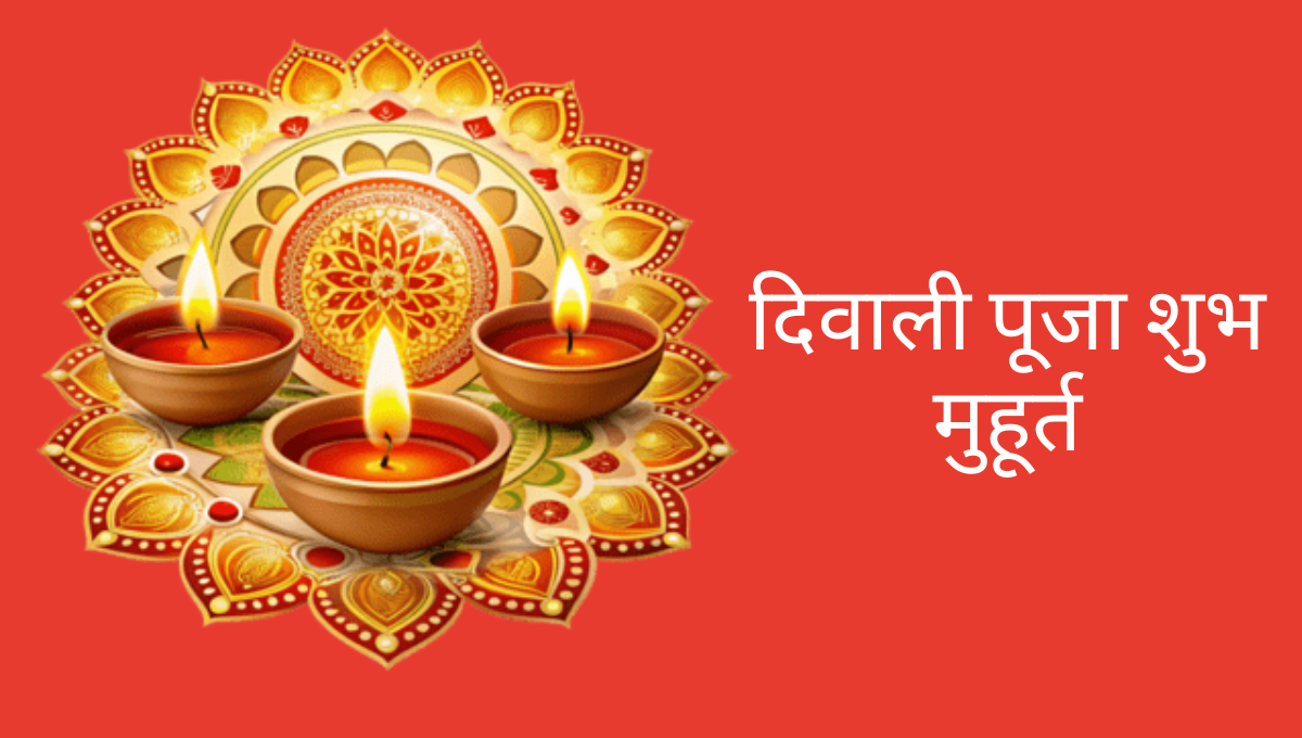 Diwali Puja Time
