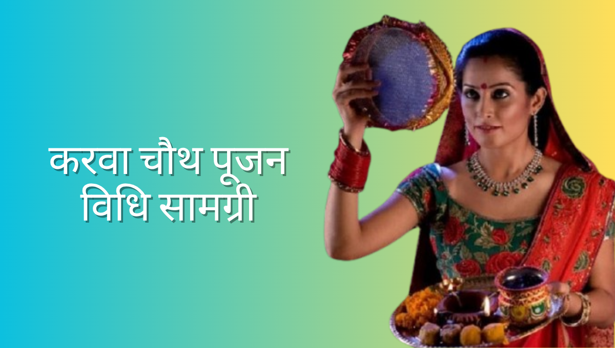 Karwa Chauth Puja Samagri