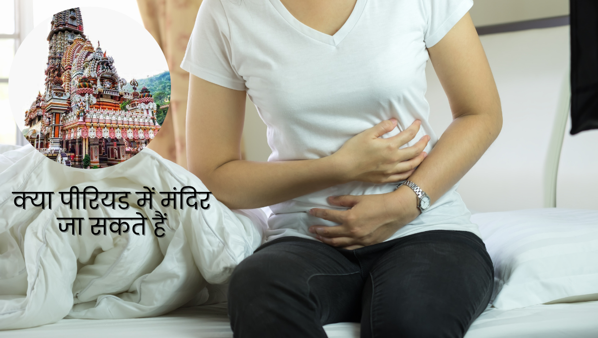 Period Me Mandir Ja Sakte Hai
