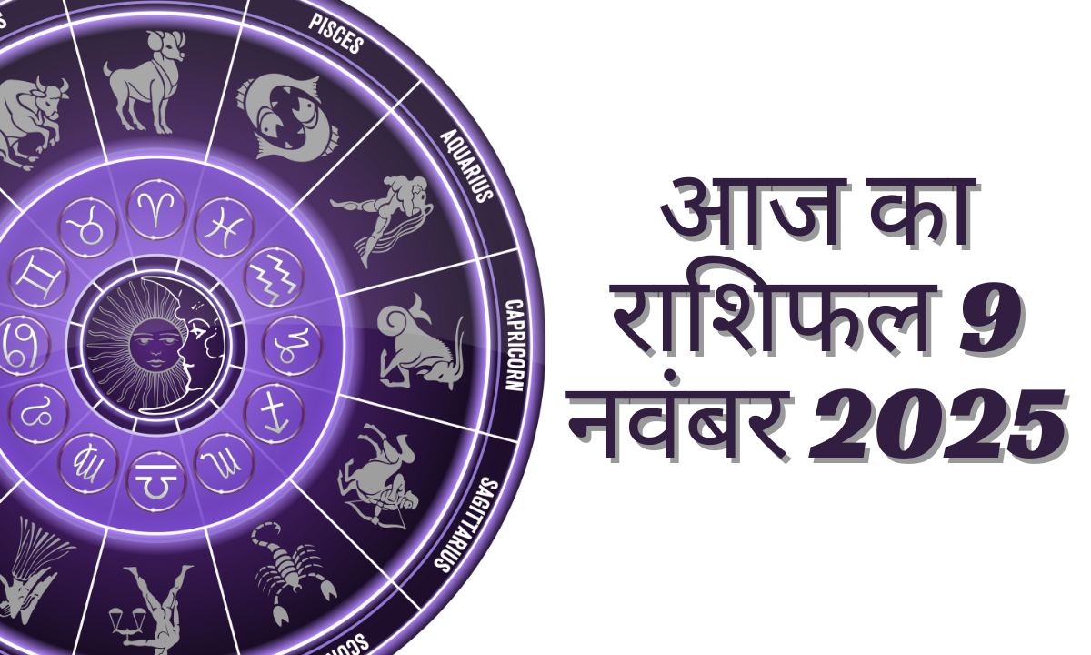 9 November 2025 Rashifal