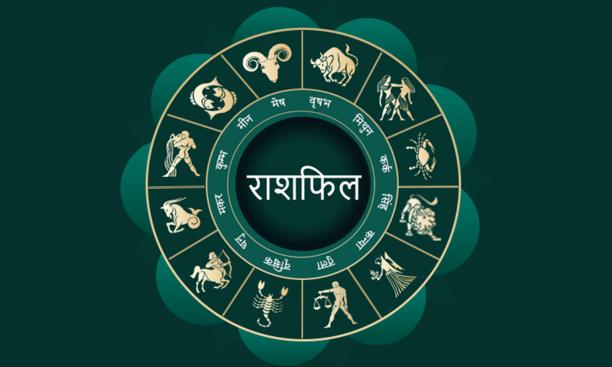 Today Rashifal 11 November 2025